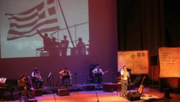 &Alpha;&chi;, &eta; &Xi;&epsilon;&nu;&iota;&tau;&iota;ά! &ndash; &Sigma;&tau;&eta; &Nu;έ&alpha; &Upsilon;ό&rho;&kappa;&eta; &eta; &mu;&omicron;&upsilon;&sigma;&iota;&kappa;&omicron;&theta;&epsilon;&alpha;&tau;&rho;&iota;&kappa;ή &pi;&alpha;&rho;ά&sigma;&tau;&alpha;&sigma;&eta; &tau;&eta;&sigmaf; &omicron;&mu;ά&delta;&alpha;&sigmaf; &Omega;&Delta;&Eta;&pi;ό&rho;&omicron;&sigmaf; &alpha;&pi;ό &tau;&eta;&nu; &Kappa;&rho;ή&tau;&eta;
