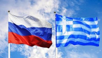 Χρόνια πολλά Μαρία