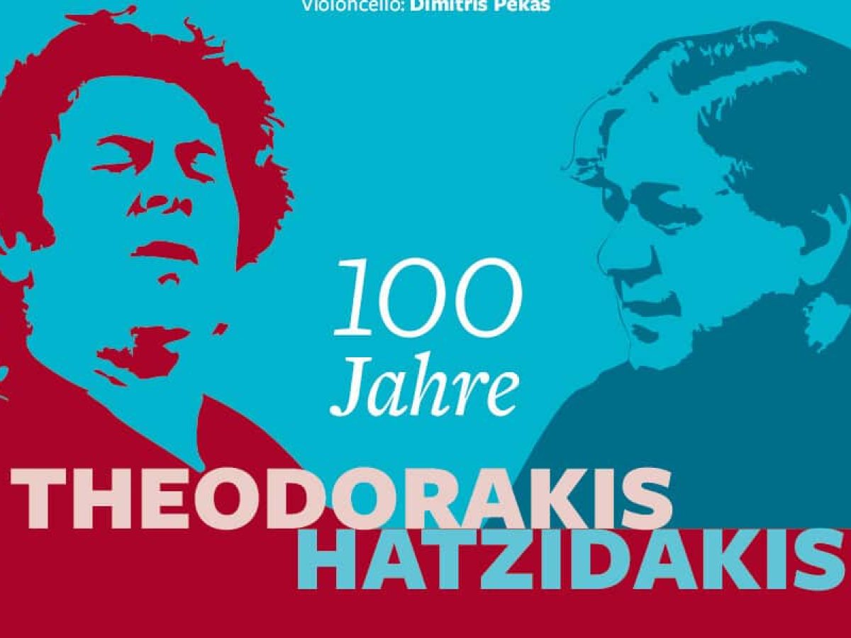 <div>Συναυλία-αφιέρωμα για τα 100 χρόνια από τη γέννηση του Μίκη Θεοδωράκη & του Μάνου Χατζηδάκη στο Βερολίνο</div>