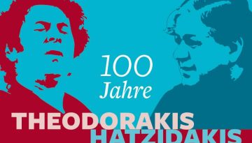 <div>&Sigma;&upsilon;&nu;&alpha;&upsilon;&lambda;ί&alpha;-&alpha;&phi;&iota;έ&rho;&omega;&mu;&alpha; &gamma;&iota;&alpha; &tau;&alpha; 100 &chi;&rho;ό&nu;&iota;&alpha; &alpha;&pi;ό &tau;&eta; &gamma;έ&nu;&nu;&eta;&sigma;&eta; &tau;&omicron;&upsilon; &Mu;ί&kappa;&eta; &Theta;&epsilon;&omicron;&delta;&omega;&rho;ά&kappa;&eta; & &tau;&omicron;&upsilon; &Mu;ά&nu;&omicron;&upsilon; &Chi;&alpha;&tau;&zeta;&eta;&delta;ά&kappa;&eta; &sigma;&tau;&omicron; &Beta;&epsilon;&rho;&omicron;&lambda;ί&nu;&omicron;</div>