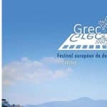 Φεστιβάλ Ελληνικού Σινεμά 2025 στο Παρίσι – 3 συν 1 ερωτήσεις στον Michel NOLL για το GrecDoc2025