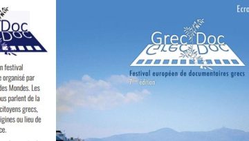 &Phi;&epsilon;&sigma;&tau;&iota;&beta;ά&lambda; &Epsilon;&lambda;&lambda;&eta;&nu;&iota;&kappa;&omicron;ύ &Sigma;&iota;&nu;&epsilon;&mu;ά 2025 &sigma;&tau;&omicron; &Pi;&alpha;&rho;ί&sigma;&iota; &ndash; 3 &sigma;&upsilon;&nu; 1 &epsilon;&rho;&omega;&tau;ή&sigma;&epsilon;&iota;&sigmaf; &sigma;&tau;&omicron;&nu; Michel NOLL &gamma;&iota;&alpha; &tau;&omicron; GrecDoc2025