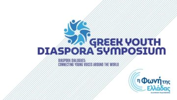 &Eta; &Phi;&omega;&nu;ή &tau;&eta;&sigmaf; &Epsilon;&lambda;&lambda;ά&delta;&alpha;&sigmaf; &sigma;&tau;&omicron; 2&omicron; &Delta;&iota;&epsilon;&theta;&nu;έ&sigmaf; &Sigma;&upsilon;&nu;έ&delta;&rho;&iota;&omicron; &gamma;&iota;&alpha; &tau;&omicron;&upsilon;&sigmaf; &nu;έ&omicron;&upsilon;&sigmaf; &tau;&eta;&sigmaf; &Epsilon;&lambda;&lambda;&eta;&nu;&iota;&kappa;ή&sigmaf; &Delta;&iota;&alpha;&sigma;&pi;&omicron;&rho;ά&sigmaf;