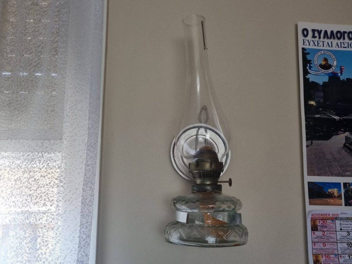 «Η λάμπα που είχαμε στο χωριό»