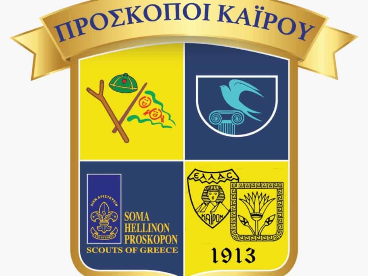 Οι Πρόσκοποι του Καΐρου κάνουν Αγιασμό για τη νέα προσκοπική περίοδο 2025-2026