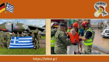 &Lambda;έ&sigma;&chi;&eta; &Epsilon;&phi;έ&delta;&rho;&omega;&nu; &Epsilon;&nu;ό&pi;&lambda;&omega;&nu; &Delta;&upsilon;&nu;ά&mu;&epsilon;&omega;&nu;: &Iota;&sigma;&tau;&omicron;&rho;ί&alpha;, &sigma;&kappa;&omicron;&pi;ό&sigmaf; &kappa;&alpha;&iota; &delta;&rho;ά&sigma;&eta;