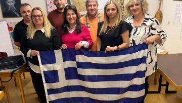&Nu;έ&omicron; &Delta;.&Sigma;. &kappa;&alpha;&iota; &nu;έ&alpha; &Epsilon;&xi;&epsilon;&lambda;&epsilon;&gamma;&kappa;&tau;&iota;&kappa;ή &Epsilon;&pi;&iota;&tau;&rho;&omicron;&pi;ή &sigma;&tau;&eta;&nu; &Epsilon;&lambda;&lambda;&eta;&nu;&iota;&kappa;ή &Kappa;&omicron;&iota;&nu;ό&tau;&eta;&tau;&alpha; Έ&rho;&lambda;&alpha;&nu;&gamma;&kappa;&epsilon;&nu;