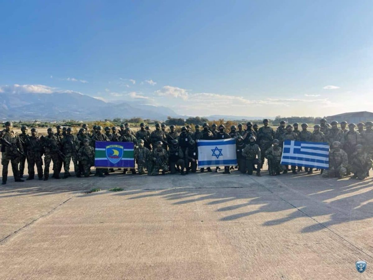 ΝΗΡΗΙΣ 25: Με την συμμετοχή του Ισραήλ ολοκληρώθηκε η άσκηση του Πολεμικού Ναυτικού [pics]