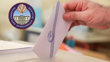 &Pi;&alpha;&mu;&pi;&omicron;&nu;&tau;&iota;&alpha;&kappa;ή &Omicron;&mu;&omicron;&sigma;&pi;&omicron;&nu;&delta;ί&alpha; &Epsilon;&lambda;&lambda;ά&delta;&omicron;&sigmaf;: &Omicron;&iota; &upsilon;&pi;&omicron;&psi;ή&phi;&iota;&omicron;&iota; &gamma;&iota;&alpha; &tau;&omicron; &nu;έ&omicron; &Delta;&iota;&omicron;&iota;&kappa;&eta;&tau;&iota;&kappa;ό &Sigma;&upsilon;&mu;&beta;&omicron;ύ&lambda;&iota;&omicron; &ndash; &Sigma;&tau;&iota;&sigmaf; 23 &Nu;&omicron;&epsilon;&mu;&beta;&rho;ί&omicron;&upsilon; &omicron;&iota; &epsilon;&kappa;&lambda;&omicron;&gamma;έ&sigmaf;