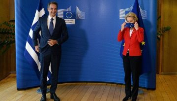 Πισώπλατη μαχαίρια της Ούρσουλας στην Ελλάδα!
