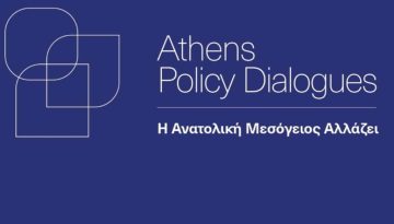 Συνέδριο: Διάλογοι για την Πολιτική – «Η Ανατολική Μεσόγειος αλλάζει»