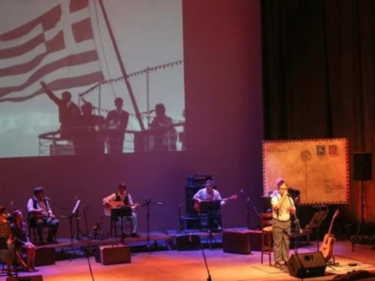 Αχ, η Ξενιτιά! – Στη Νέα Υόρκη η μουσικοθεατρική παράσταση της ομάδας ΩΔΗπόρος από την Κρήτη