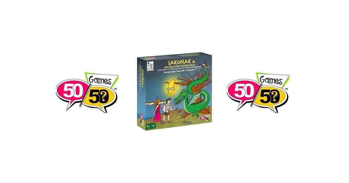 3 μοναδικά επιτραπέζια με θέμα την Ελληνική Ιστορία και Μυθολογία!