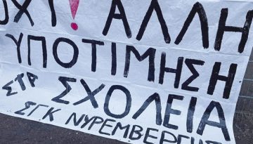 &Epsilon;&lambda;&lambda;&eta;&nu;&iota;&kappa;ή &Kappa;&omicron;&iota;&nu;ό&tau;&eta;&tau;&alpha; &Nu;&upsilon;&rho;&epsilon;&mu;&beta;έ&rho;&gamma;&eta;&sigmaf;: &Sigma;&tau;ή&rho;&iota;&xi;&eta; &kappa;&alpha;&iota; &Delta;&rho;ά&sigma;&eta; &gamma;&iota;&alpha; &tau;&eta;&nu; &Epsilon;&lambda;&lambda;&eta;&nu;ό&gamma;&lambda;&omega;&sigma;&sigma;&eta; &Epsilon;&kappa;&pi;&alpha;ί&delta;&epsilon;&upsilon;&sigma;&eta;