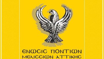 Έ&nu;&omega;&sigma;&eta; &Pi;&omicron;&nu;&tau;ί&omega;&nu; &Mu;&epsilon;&lambda;&iota;&sigma;&sigma;ί&omega;&nu; &Alpha;&tau;&tau;&iota;&kappa;ή&sigmaf;: 12 &mu;ή&nu;&epsilon;&sigmaf;, 12 &pi;&epsilon;&rho;&iota;&omicron;&chi;έ&sigmaf; &tau;&omicron;&upsilon; &Pi;ό&nu;&tau;&omicron;&upsilon;, 33 &pi;&rho;ό&sigma;&omega;&pi;&alpha; &ndash; &Omicron;&iota; &iota;&delta;&rho;&upsilon;&tau;έ&sigmaf; &tau;&omicron;&upsilon; &iota;&sigma;&tau;&omicron;&rho;&iota;&kappa;&omicron;ύ &sigma;&omega;&mu;&alpha;&tau;&epsilon;ί&omicron;&upsilon; &mu;&epsilon;&tau;&rho;&omicron;ύ&nu; &tau;&iota;&sigmaf; &mu;έ&rho;&epsilon;&sigmaf; &tau;&omicron;&upsilon; 2026