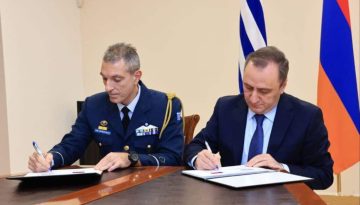 &Gamma;&Epsilon;&Epsilon;&Theta;&Alpha;: Y&pi;&epsilon;&gamma;&rho;ά&phi;&eta; &tau;&omicron; &laquo;&Pi;&rho;ό&gamma;&rho;&alpha;&mu;&mu;&alpha; &Sigma;&tau;&rho;&alpha;&tau;&iota;&omega;&tau;&iota;&kappa;ή&sigmaf; &Sigma;&upsilon;&nu;&epsilon;&rho;&gamma;&alpha;&sigma;ί&alpha;&sigmaf; (&Pi;&Sigma;&Sigma;) &Epsilon;&lambda;&lambda;ά&delta;&alpha;&sigmaf; &ndash; &Alpha;&rho;&mu;&epsilon;&nu;ί&alpha;&sigmaf;&raquo; &gamma;&iota;&alpha; &tau;&omicron; 2026