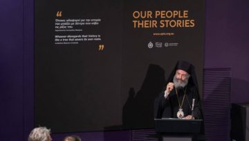 &Mu;ή&nu;&upsilon;&mu;&alpha; &tau;&omicron;&upsilon; &Alpha;&rho;&chi;&iota;&epsilon;&pi;&iota;&sigma;&kappa;ό&pi;&omicron;&upsilon; &Alpha;&upsilon;&sigma;&tau;&rho;&alpha;&lambda;ί&alpha;&sigmaf; &kappa;.&kappa;. &Mu;&alpha;&kappa;&alpha;&rho;ί&omicron;&upsilon; &gamma;&iota;&alpha; &tau;&eta;&nu; &Pi;&alpha;&gamma;&kappa;ό&sigma;&mu;&iota;&alpha; &Eta;&mu;έ&rho;&alpha; &Mu;&epsilon;&tau;&alpha;&nu;&alpha;&sigma;&tau;ώ&nu;
