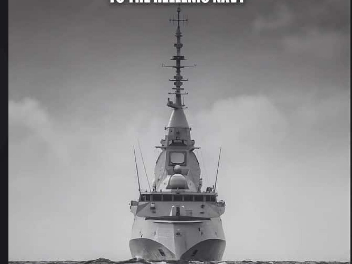 Ποιες είναι οι φρεγάτες FDI HN (Belharra) …Δυνατότητες για  συνεχή έλεγχο του εναέριου και θαλάσσιου χώρου