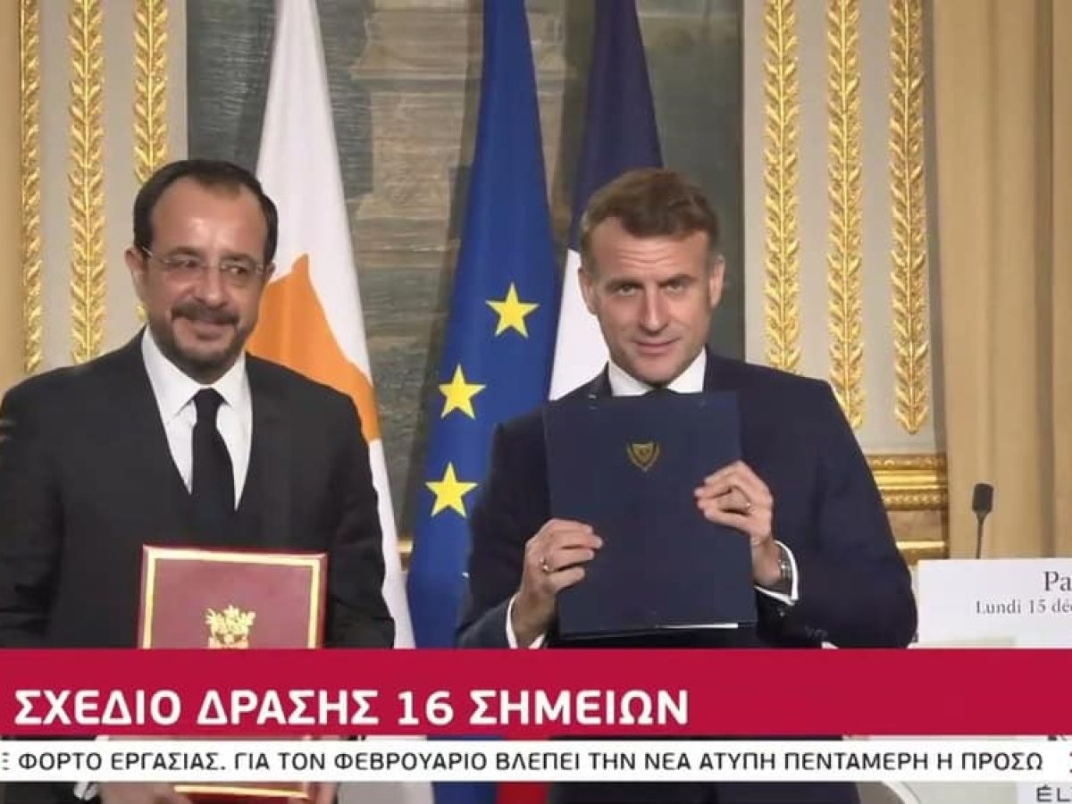 &Iota;&sigma;&tau;&omicron;&rho;&iota;&kappa;ή &sigma;&upsilon;&mu;&phi;&omega;&nu;ί&alpha; &Kappa;ύ&pi;&rho;&omicron;&upsilon;-&Gamma;&alpha;&lambda;&lambda;ί&alpha;&sigmaf;