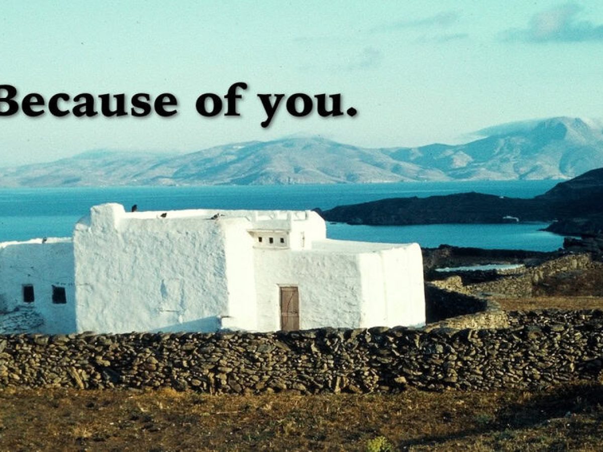 &Gamma;&iota;&alpha;&tau;ί &tau;&alpha; &sigma;&pi;ί&tau;&iota;&alpha; &sigma;&tau;&alpha; &epsilon;&lambda;&lambda;&eta;&nu;&iota;&kappa;ά &nu;&eta;&sigma;&iota;ά &epsilon;ί&nu;&alpha;&iota; &lambda;&epsilon;&upsilon;&kappa;ά;