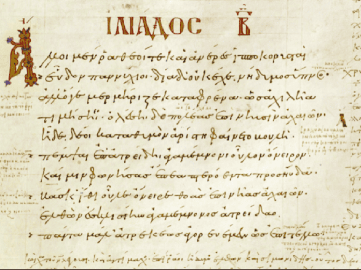 Αριστοτελισμός και Πλατωνισμός στο ύστερο Βυζάντιο