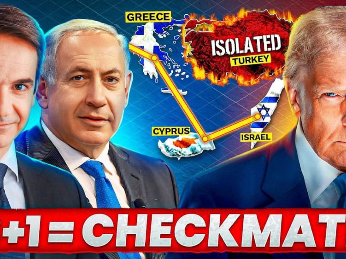 &Eta; &Sigma;&upsilon;&mu;&mu;&alpha;&chi;ί&alpha; 3+1: &Gamma;&iota;&alpha;&tau;ί &kappa;&alpha;&tau;&alpha;&rho;&rho;έ&epsilon;&iota; &eta; &sigma;&tau;&rho;&alpha;&tau;&eta;&gamma;&iota;&kappa;ή &kappa;&upsilon;&rho;&iota;&alpha;&rho;&chi;ί&alpha; &tau;&eta;&sigmaf; &Tau;&omicron;&upsilon;&rho;&kappa;ί&alpha;&sigmaf;