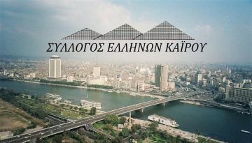 &Kappa;&alpha;&tau;&alpha;&gamma;&rho;ά&phi;&omicron;&nu;&tau;&alpha;&sigmaf; &tau;&alpha; &kappa;&tau;ή&rho;&iota;&alpha; &tau;&eta;&sigmaf; &Epsilon;&lambda;&lambda;&eta;&nu;&iota;&kappa;ή&sigmaf; &Kappa;&omicron;&iota;&nu;ό&tau;&eta;&tau;&alpha;&sigmaf; &sigma;&tau;&omicron; &Kappa;ά&iota;&rho;&omicron;