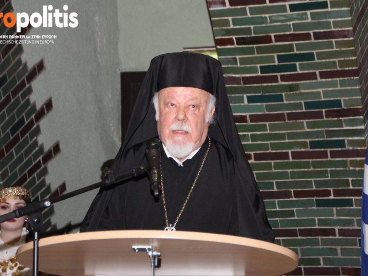 Μήνυμα Μητροπολίτη Γερμανίας Αυγουστίνου: Το καινούργιο δεν σημαίνει σβήσιμο του παλαιού – Ο χρόνος που αφήσαμε πίσω μας έχει σημασία