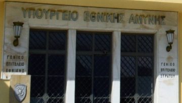 &Tau;&omicron; &nu;&omicron;&mu;&omicron;&sigma;&chi;έ&delta;&iota;&omicron; &Upsilon;&Pi;&Epsilon;&Theta;&Alpha; &ldquo;&gamma;&epsilon;&mu;ί&zeta;&epsilon;&iota;&rdquo; &tau;&eta;&nu; &epsilon;&beta;&delta;&omicron;&mu;ά&delta;&alpha;: &Sigma;&upsilon;&gamma;&kappa;&epsilon;&nu;&tau;&rho;ώ&sigma;&epsilon;&iota;&sigmaf; &Sigma;&tau;&rho;&alpha;&tau;&iota;&omega;&tau;&iota;&kappa;ώ&nu;, &sigma;&upsilon;&nu;&epsilon;&delta;&rho;ί&alpha;&sigma;&eta; &epsilon;&pi;&iota;&tau;&rho;&omicron;&pi;ή&sigmaf; &sigma;&tau;&eta; &Beta;&omicron;&upsilon;&lambda;ή