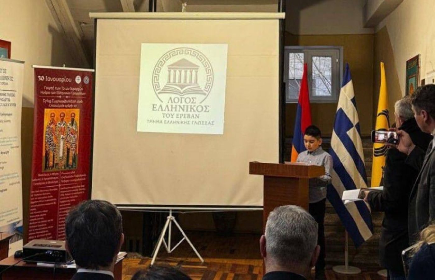 &Alpha;&rho;&mu;&epsilon;&nu;ί&alpha;: &Epsilon;&gamma;&kappa;&alpha;&iota;&nu;&iota;ά&sigma;&tau;&eta;&kappa;&epsilon; &tau;&omicron; &sigma;&chi;&omicron;&lambda;&epsilon;ί&omicron; &laquo;&Lambda;ό&gamma;&omicron;&sigmaf; &Epsilon;&lambda;&lambda;&eta;&nu;&iota;&kappa;ό&sigmaf; &tau;&omicron;&upsilon; &Epsilon;&rho;&epsilon;&beta;ά&nu;&raquo; &ndash; &Sigma;&eta;&mu;&epsilon;ί&omicron; &alpha;&nu;&alpha;&phi;&omicron;&rho;ά&sigmaf; &mu;&epsilon; &tau;&eta; &sigma;&tau;ή&rho;&iota;&xi;&eta; &tau;&omega;&nu; &Pi;&omicron;&nu;&tau;ί&omega;&nu;