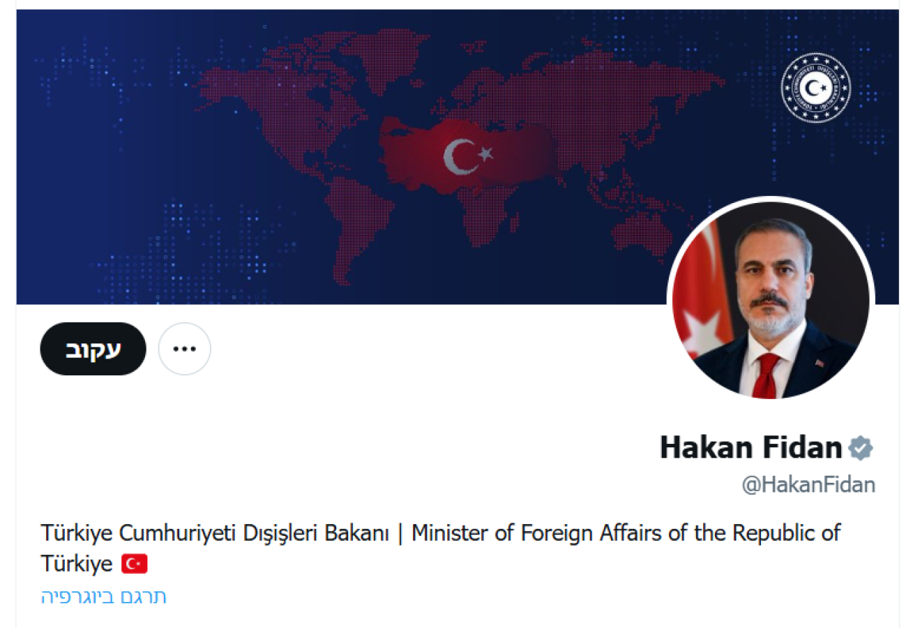 <div>&Alpha;&pi;&omicron;&kappa;ά&lambda;&upsilon;&psi;&eta;: &Eta; &alpha;&nu;ά&rho;&tau;&eta;&sigma;&eta; &tau;&omicron;&upsilon; &Chi;&alpha;&kappa;ά&nu; &Phi;&iota;&nu;&tau;ά&nu; &pi;&upsilon;&rho;&omicron;&delta;&omicron;&tau;&epsilon;ί &sigma;&upsilon;&zeta;ή&tau;&eta;&sigma;&eta; &gamma;&iota;&alpha; &tau;&iota;&sigmaf; &nu;&epsilon;&omicron;&omicron;&theta;&omega;&mu;&alpha;&nu;&iota;&kappa;έ&sigmaf; &phi;&iota;&lambda;&omicron;&delta;&omicron;&xi;ί&epsilon;&sigmaf;!-&Eta; &mu;&epsilon;&gamma;ά&lambda;&eta; &tau;&omicron;&upsilon;&rho;&kappa;&iota;&kappa;ή &sigma;&eta;&mu;&alpha;ί&alpha; &pi;&omicron;&upsilon; &rdquo;&tau;&rho;ώ&epsilon;&iota;&rdquo; &Epsilon;&lambda;&lambda;ά&delta;&alpha;-&Kappa;ύ&pi;&rho;&omicron; & &chi;ώ&rho;&epsilon;&sigmaf; &tau;&eta;&sigmaf; &Mu;έ&sigma;&eta;&sigmaf; &Alpha;&nu;&alpha;&tau;&omicron;&lambda;ή&sigmaf;</div>