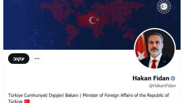 <div>&Alpha;&pi;&omicron;&kappa;ά&lambda;&upsilon;&psi;&eta;: &Eta; &alpha;&nu;ά&rho;&tau;&eta;&sigma;&eta; &tau;&omicron;&upsilon; &Chi;&alpha;&kappa;ά&nu; &Phi;&iota;&nu;&tau;ά&nu; &pi;&upsilon;&rho;&omicron;&delta;&omicron;&tau;&epsilon;ί &sigma;&upsilon;&zeta;ή&tau;&eta;&sigma;&eta; &gamma;&iota;&alpha; &tau;&iota;&sigmaf; &nu;&epsilon;&omicron;&omicron;&theta;&omega;&mu;&alpha;&nu;&iota;&kappa;έ&sigmaf; &phi;&iota;&lambda;&omicron;&delta;&omicron;&xi;ί&epsilon;&sigmaf;!-&Eta; &mu;&epsilon;&gamma;ά&lambda;&eta; &tau;&omicron;&upsilon;&rho;&kappa;&iota;&kappa;ή &sigma;&eta;&mu;&alpha;ί&alpha; &pi;&omicron;&upsilon; &rdquo;&tau;&rho;ώ&epsilon;&iota;&rdquo; &Epsilon;&lambda;&lambda;ά&delta;&alpha;-&Kappa;ύ&pi;&rho;&omicron; & &chi;ώ&rho;&epsilon;&sigmaf; &tau;&eta;&sigmaf; &Mu;έ&sigma;&eta;&sigmaf; &Alpha;&nu;&alpha;&tau;&omicron;&lambda;ή&sigmaf;</div>