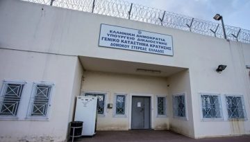 Δολοφονία κρατούμενου στις φυλακές Δομοκού μετά από επεισόδιο στο γραφείο του Αρχιφύλακα – Βούλγαρος βαρυποινίτης ο δράστης