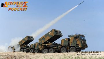 ΔΟΥΡΕΙΟΣ ΙΠΠΟΣ Podcast # 131 – Σύμβαση Νορβηγίας για K239 και σύγκριση με προμήθεια PULS από Ελλάδα