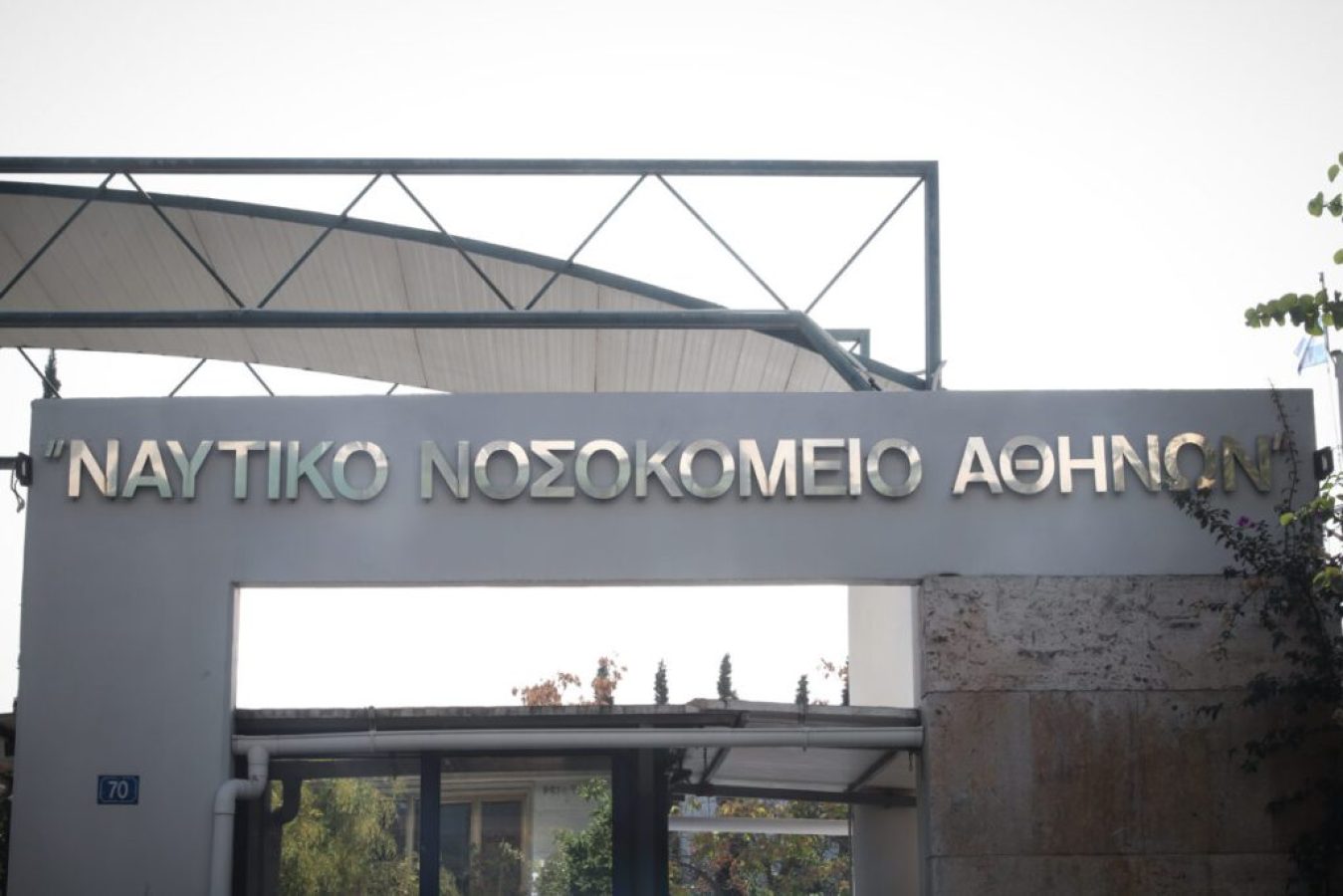 Έ&nu;&omicron;&pi;&lambda;&epsilon;&sigmaf; &Delta;&upsilon;&nu;ά&mu;&epsilon;&iota;&sigmaf;: &Kappa;&alpha;&theta;&omicron;&rho;ί&sigma;&tau;&eta;&kappa;&alpha;&nu; &omicron;&iota; Ά&gamma;&omicron;&nu;&epsilon;&sigmaf; &Epsilon;&iota;&delta;&iota;&kappa;ό&tau;&eta;&tau;&epsilon;&sigmaf; &Sigma;&tau;&rho;&alpha;&tau;&iota;&omega;&tau;&iota;&kappa;ώ&nu; &Iota;&alpha;&tau;&rho;ώ&nu; &ndash; &Delta;&epsilon;ί&tau;&epsilon; &pi;&omicron;&iota;&epsilon;&sigmaf; &epsilon;ί&nu;&alpha;&iota;