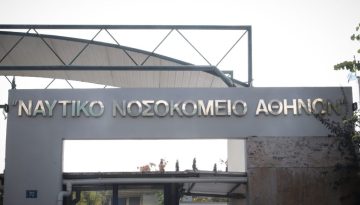 Έ&nu;&omicron;&pi;&lambda;&epsilon;&sigmaf; &Delta;&upsilon;&nu;ά&mu;&epsilon;&iota;&sigmaf;: &Kappa;&alpha;&theta;&omicron;&rho;ί&sigma;&tau;&eta;&kappa;&alpha;&nu; &omicron;&iota; Ά&gamma;&omicron;&nu;&epsilon;&sigmaf; &Epsilon;&iota;&delta;&iota;&kappa;ό&tau;&eta;&tau;&epsilon;&sigmaf; &Sigma;&tau;&rho;&alpha;&tau;&iota;&omega;&tau;&iota;&kappa;ώ&nu; &Iota;&alpha;&tau;&rho;ώ&nu; &ndash; &Delta;&epsilon;ί&tau;&epsilon; &pi;&omicron;&iota;&epsilon;&sigmaf; &epsilon;ί&nu;&alpha;&iota;