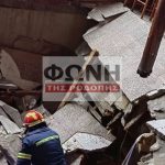 Κομοτηνή: Ελεύθεροι οι ιδιοκτήτες της ταβέρνας που κατέρρευσε το δάπεδο