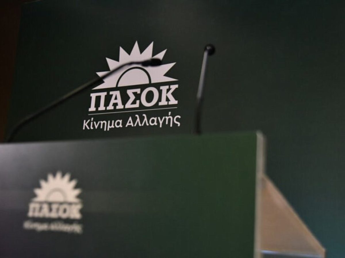&Pi;&omicron;&iota;&alpha; &sigma;&tau;&omicron; &Pi;&Alpha;&Sigma;&Omicron;&Kappa; &pi;&epsilon;&rho;&iota;&mu;έ&nu;&epsilon;&iota; &alpha;&kappa;ό&mu;&eta;&hellip; &pi;&omicron;&sigma;&omicron;&sigma;&tau;ά&rho;&epsilon;&sigmaf;