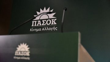 &Pi;&omicron;&iota;&alpha; &sigma;&tau;&omicron; &Pi;&Alpha;&Sigma;&Omicron;&Kappa; &pi;&epsilon;&rho;&iota;&mu;έ&nu;&epsilon;&iota; &alpha;&kappa;ό&mu;&eta;&hellip; &pi;&omicron;&sigma;&omicron;&sigma;&tau;ά&rho;&epsilon;&sigmaf;