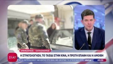 Προφυλακίστηκε ο σμήναρχος κατάσκοπος