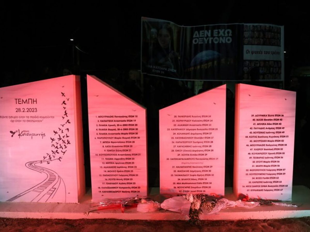 Συγκίνηση στα αποκαλυπτήρια του μνημείου για τα 57 θύματα των Τεμπών στην Καισαριανή (Φωτο+Βίντεο)