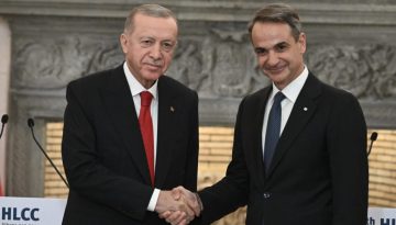 &Sigma;&upsilon;&nu;ά&nu;&tau;&eta;&sigma;&eta; &Mu;&eta;&tau;&sigma;&omicron;&tau;ά&kappa;&eta; &ndash; &Epsilon;&rho;&nu;&tau;&omicron;&gamma;ά&nu; &sigma;&tau;&eta;&nu; Ά&gamma;&kappa;&upsilon;&rho;&alpha;: &Upsilon;&phi;&alpha;&lambda;&omicron;&kappa;&rho;&eta;&pi;ί&delta;&alpha;, &Alpha;&Omicron;&Zeta;, &Omicron;&upsilon;&kappa;&rho;&alpha;&nu;ί&alpha; &kappa;&alpha;&iota; &Iota;&rho;ά&nu; &sigma;&tau;&eta; &alpha;&tau;&zeta;έ&nu;&tau;&alpha;