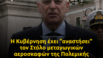 Δένδιας: Έχουμε “αναστήσει” τον Στόλο της Πολεμικής Αεροπορίας