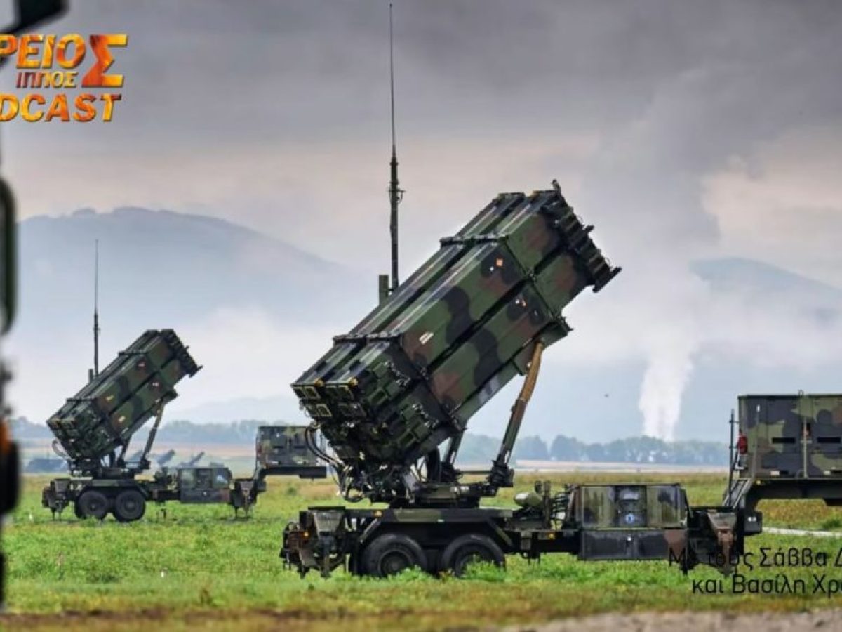 &Delta;&Omicron;&Upsilon;&Rho;&Epsilon;&Iota;&Omicron;&Sigma; &Iota;&Pi;&Pi;&Omicron;&Sigma; Podcast # 137 &ndash; F-16V & Patriot: &Eta; &Epsilon;&lambda;&lambda;ά&delta;&alpha; &kappa;&alpha;&lambda;ύ&pi;&tau;&epsilon;&iota; &tau;&eta; &Beta;&omicron;&upsilon;&lambda;&gamma;&alpha;&rho;ί&alpha; &ndash; &Epsilon;&xi;&epsilon;&lambda;ί&xi;&epsilon;&iota;&sigmaf; &sigma;&tau;&omicron; &Iota;&rho;ά&nu;