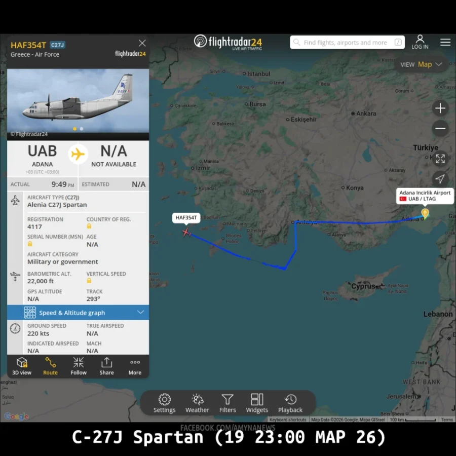 &Epsilon;&lambda;&lambda;&eta;&nu;&iota;&kappa;ό &mu;&epsilon;&tau;&alpha;&gamma;&omega;&gamma;&iota;&kappa;ό &alpha;&epsilon;&rho;&omicron;&sigma;&kappa;ά&phi;&omicron;&sigmaf; C-27J &pi;&rho;&omicron;&sigma;&gamma;&epsilon;&iota;ώ&theta;&eta;&kappa;&epsilon; &sigma;&tau;&eta; &beta;ά&sigma;&eta; &tau;&omicron;&upsilon; &Iota;&nu;&tau;&zeta;&iota;&rho;&lambda;ί&kappa;