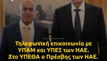 &Epsilon;&pi;&alpha;&phi;έ&sigmaf; &Upsilon;&Epsilon;&Theta;&Alpha; &Delta;έ&nu;&delta;&iota;&alpha; &mu;&epsilon; &Upsilon;&Pi;&Alpha;&Mu;, &Upsilon;&Pi;&Epsilon;&Xi; &kappa;&alpha;&iota; &Pi;&rho;έ&sigma;&beta;&eta; &tau;&omega;&nu; &Eta;&nu;&omega;&mu;έ&nu;&omega;&nu; &Alpha;&rho;&alpha;&beta;&iota;&kappa;ώ&nu; &Epsilon;&mu;&iota;&rho;ά&tau;&omega;&nu;