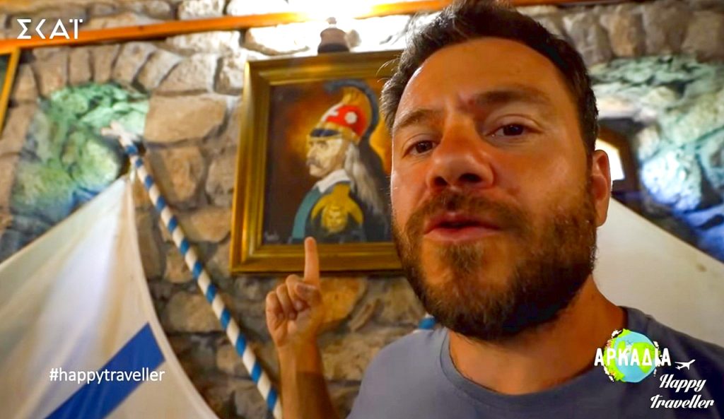 ΛΙΜΠΟΒΙΣΙ: Επίσκεψη στο χωριό του Κολοκοτρώνη