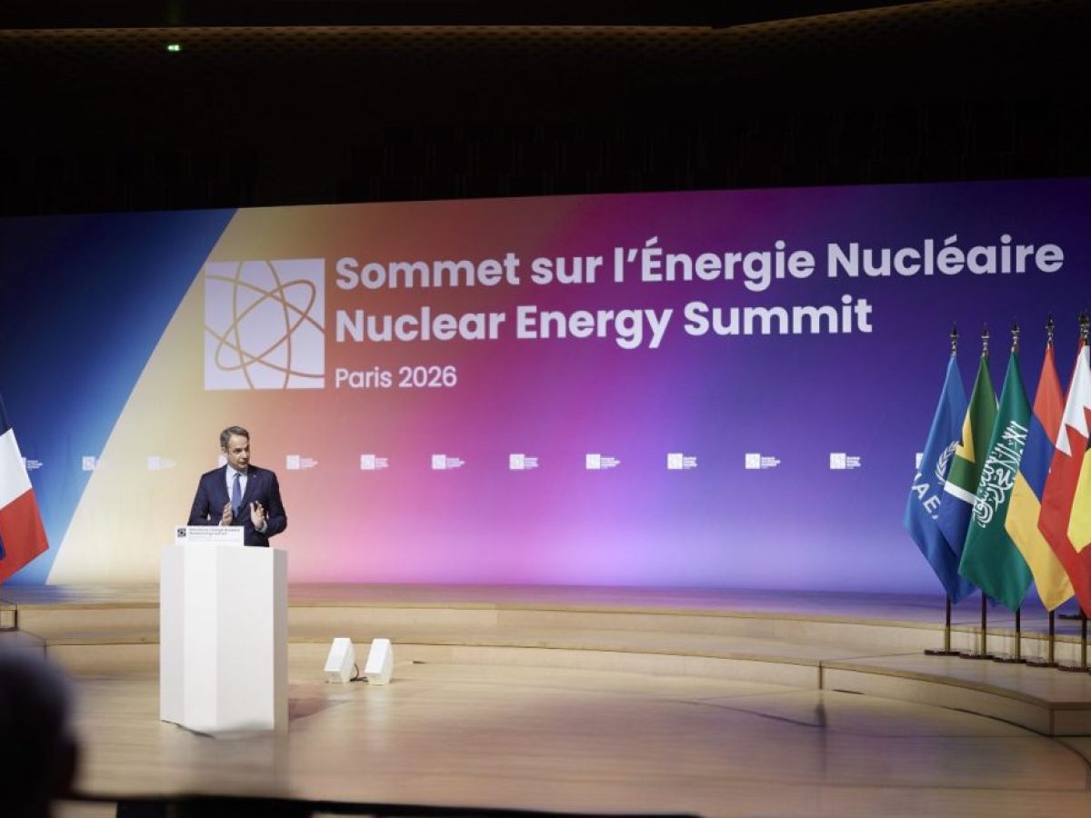 Μητσοτάκης: Η Ελλάδα “φίλη” της πυρηνικής ενέργειας