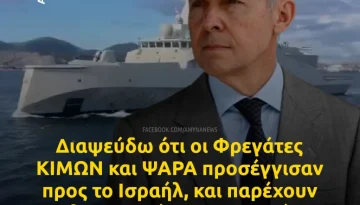 &Omicron; &Upsilon;&Phi;&Epsilon;&Theta;&Alpha; &Delta;&alpha;&beta;ά&kappa;&eta;&sigmaf; &delta;&iota;&alpha;&psi;&epsilon;ύ&delta;&epsilon;&iota; &delta;&eta;&mu;&omicron;&sigma;&iota;&epsilon;ύ&mu;&alpha;&tau;&alpha; &pi;&omicron;&upsilon; &alpha;&phi;&omicron;&rho;&omicron;ύ&nu; &sigma;&tau;&iota;&sigmaf; &Phi;&rho;&epsilon;&gamma;ά&tau;&epsilon;&sigmaf; &Kappa;&Iota;&Mu;&Omega;&Nu; &kappa;&alpha;&iota; &Psi;&Alpha;&Rho;&Alpha;
