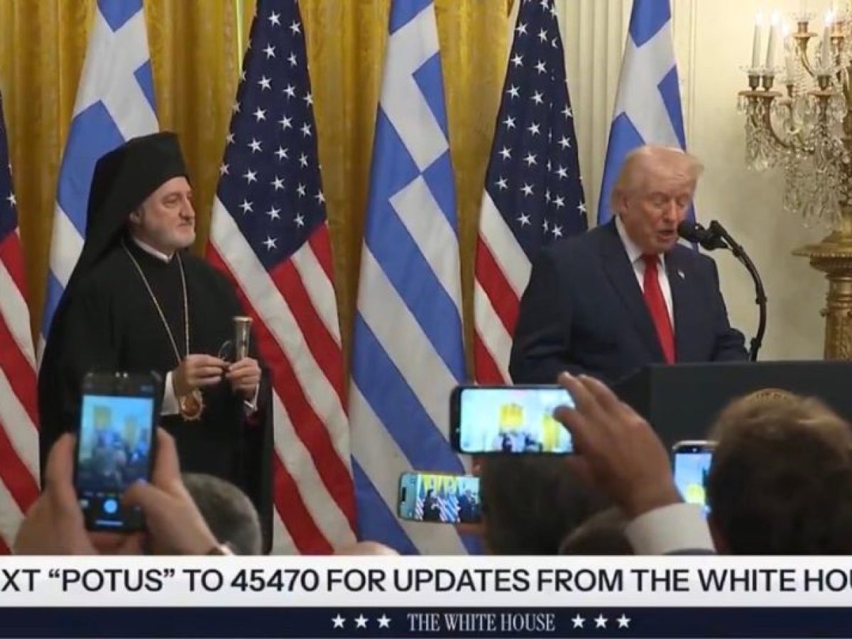 Ο θαυμασμός του Ντόναλντ Τραμπ για τον αυτοκράτορα του Βυζαντιου, Κωνσταντίνο Πορφυρογέννητο